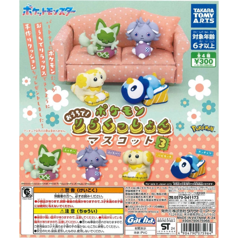 Pokemon Relax in the House Cushion Mascot Part.3 - 40pc assort pack