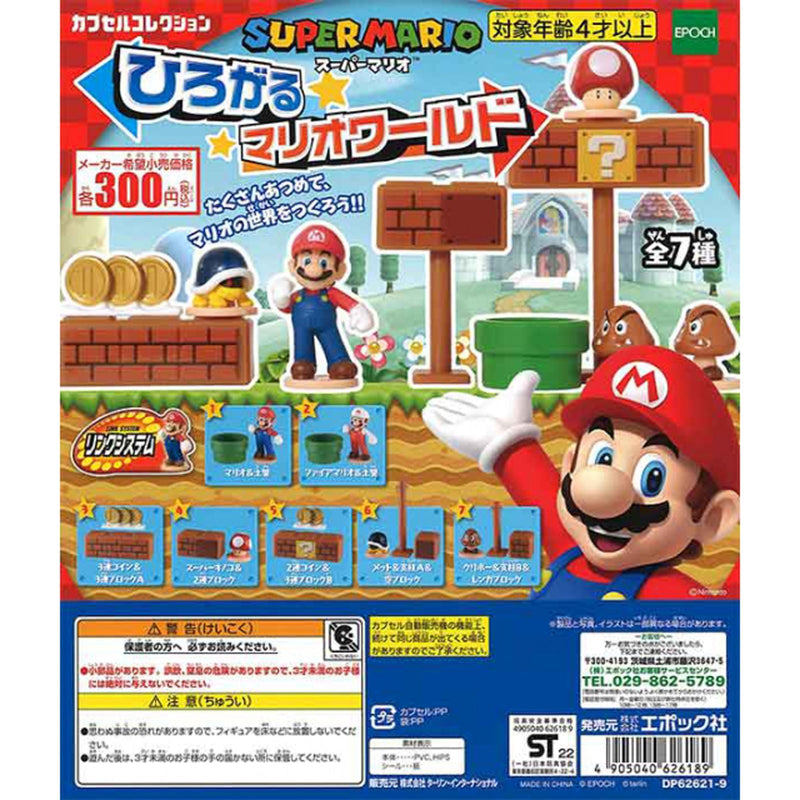 Super Mario Expand Mario World - 40pc assort pack