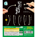 Super Real Nyoki Nyoki Enoki Ballchain - 50pc assort pack