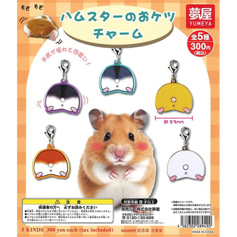 Hamster Hip Charm - 40 pc assort pack
