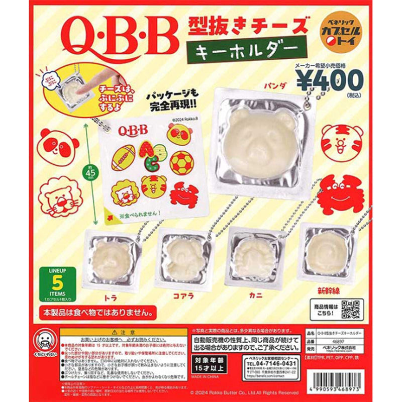QBB Cheeze Keychain - 30pc assort pack