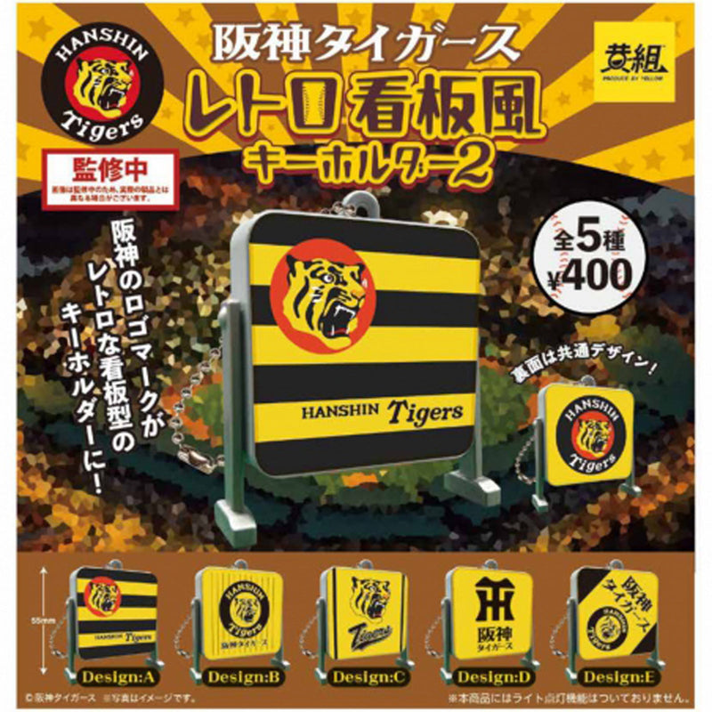 Hanshin Tigers Retro Signboard Keychain vol.2 - 30pc assort pack [Pre Order May 2024][2nd Chance]