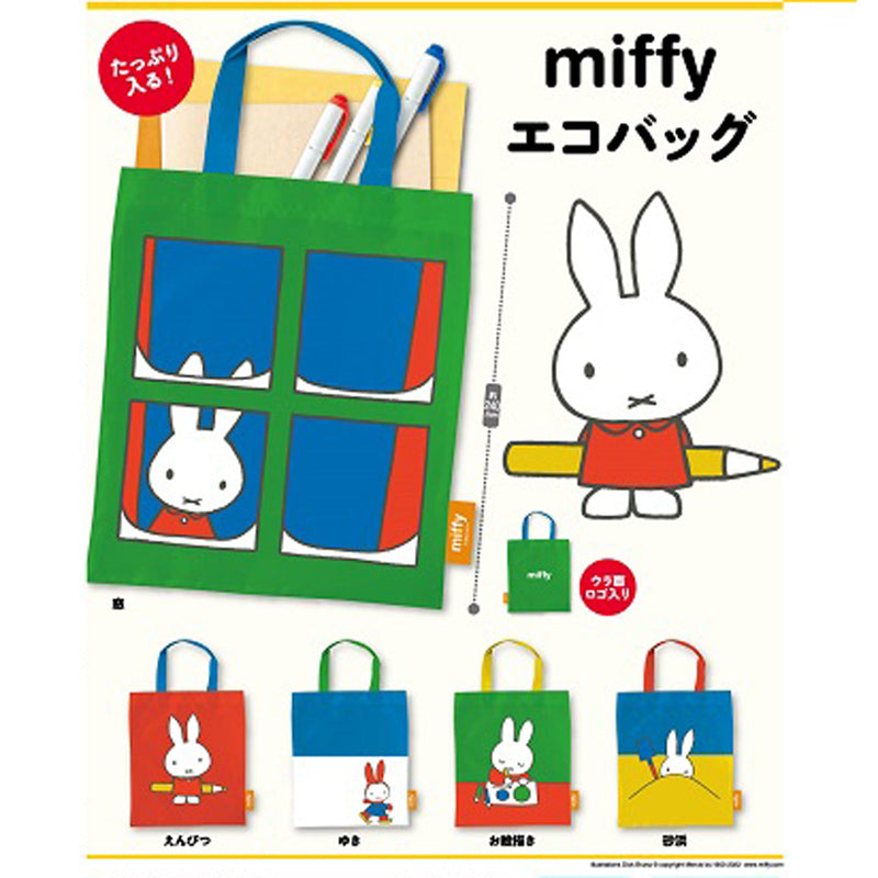 Miffy Eco Bag - 30pc assort pack [Pre Order May 2024][2nd Chance]