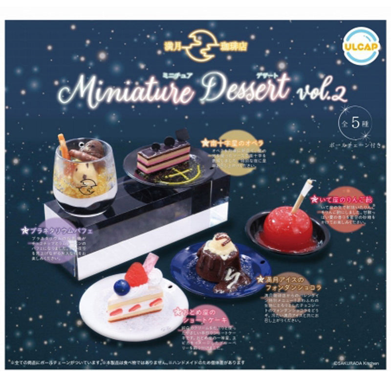 Mangetsu Coffee Miniature Dessert vol.2 - 30 pc assort pack [Pre Order May 2024][2nd Chance]