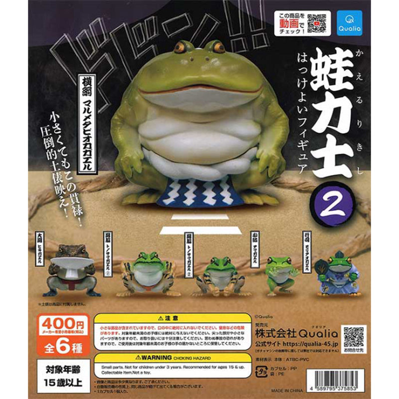 Frog Sumo vol.2 - 30pc assort pack [Pre Order May 2024][2nd Chance]