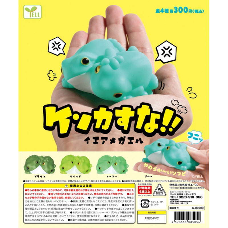 Don't Fight!! Australian green tree frog - 40pc assort pack [Pre Order May 2024][2nd Chance]