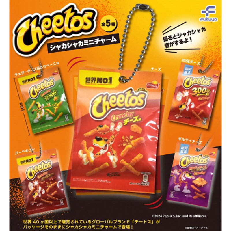 Cheetos Shaka Shaka Mini Charm - 30pc assort pack [Pre Order May 2024][2nd Chance]