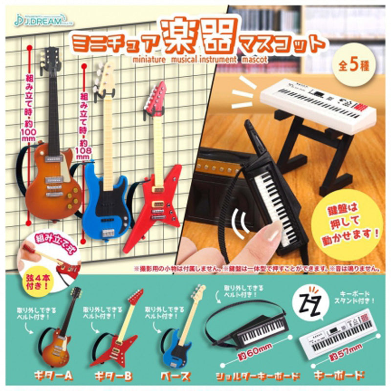 Miniature Instrument Mascot - 30pc assort pack [Pre Order May 2024][2nd Chance]