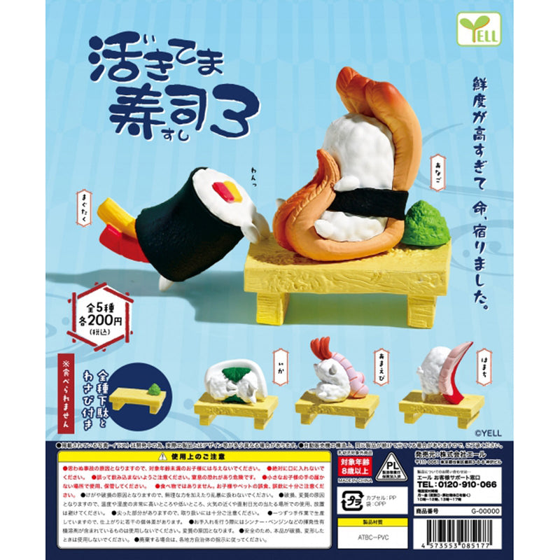 Live Sushi vol.3 - 50pc assort pack [Pre Order May 2024][2nd Chance]
