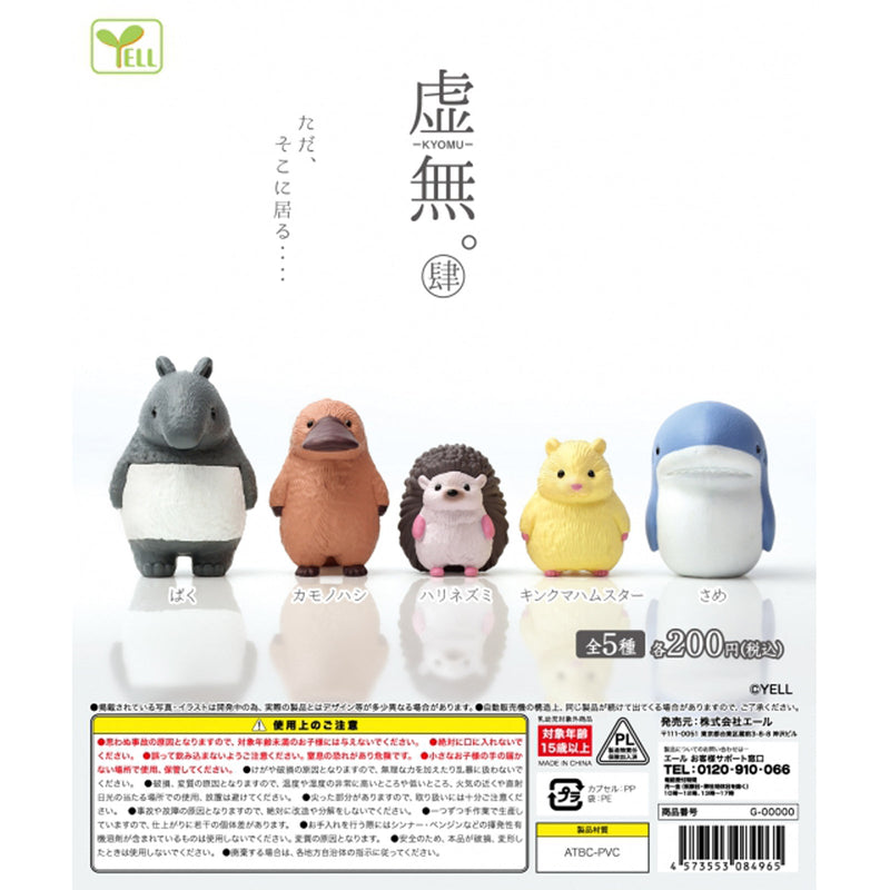 KYOMU vol.4 - 50pc assort pack [Pre Order May 2024][2nd Chance]