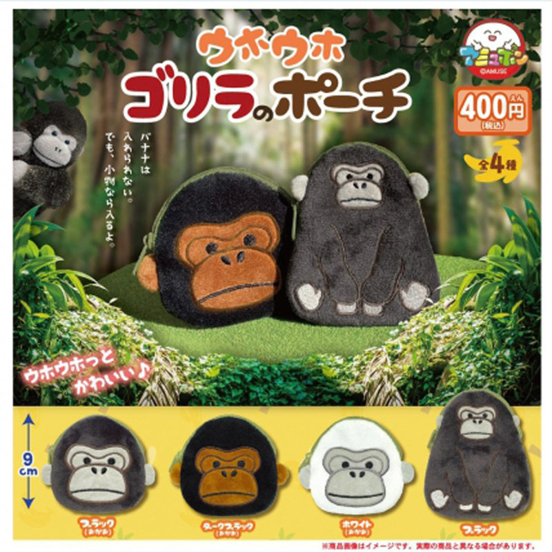 Uho Uho Gorilla Pouch - 30pc assort pack [Pre Order June 2024][2nd Chance]