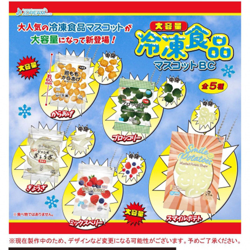 Big Size Frozen Food Mascot - 40 pc assort pack [Pre Order June 2024][2nd Chance]