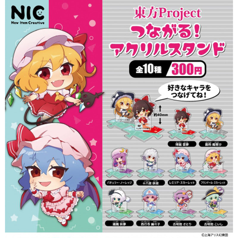 Toho Project Connect! Acrylic Stand - 40pc assort pack [Pre Order June 2024][2nd Chance]