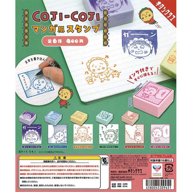 Coji Coji Comic Stamp - 30pc assort