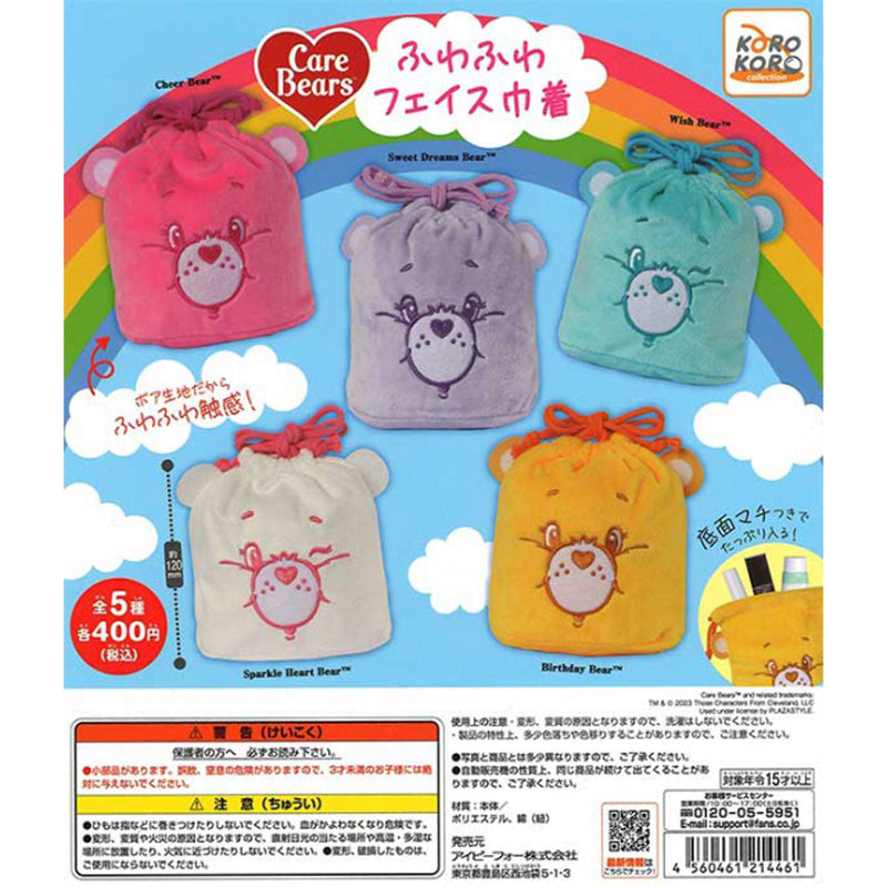 Care Bear Fluffy Face Kinchaku - 30pc assort pack [Pre Order July 2024][2nd Chance]