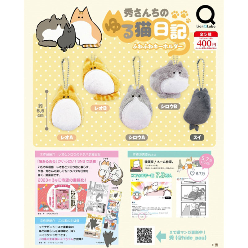 Hide's Cat Diary Fluffy Keychain - 30pc assort pack [Pre Order July 2024][2nd Chance]