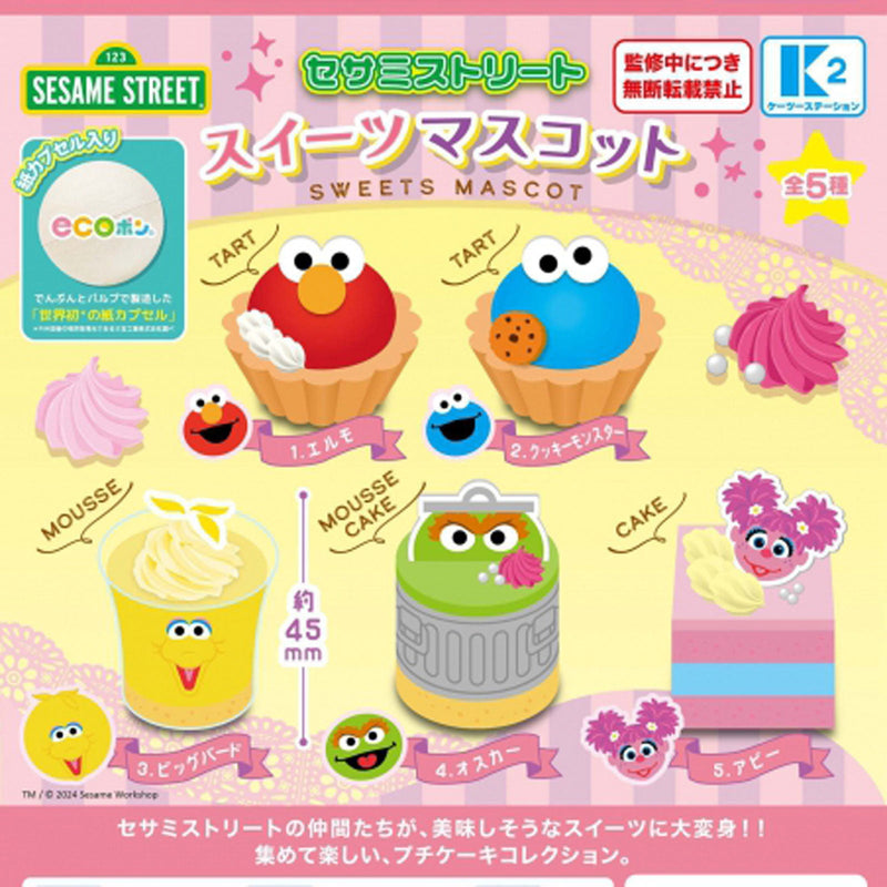 Sesame Street Sweets Mascot - 30pc assort pack [Pre Order July 2024][2nd Chance]
