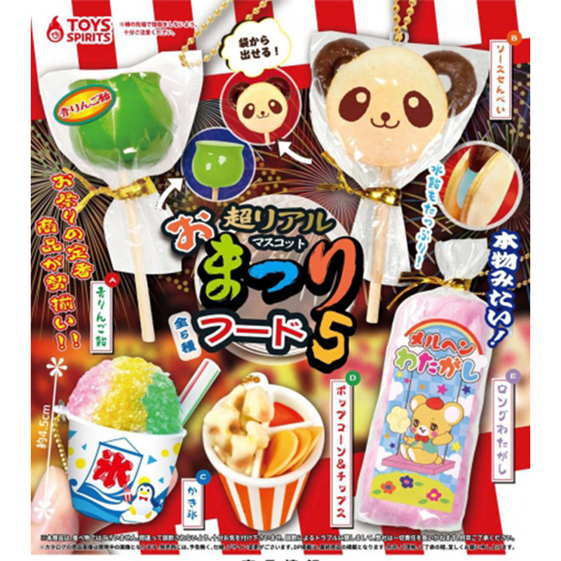 Super Real Omatsuri Festival Food Mascot vol.5 - 40pc assort pack