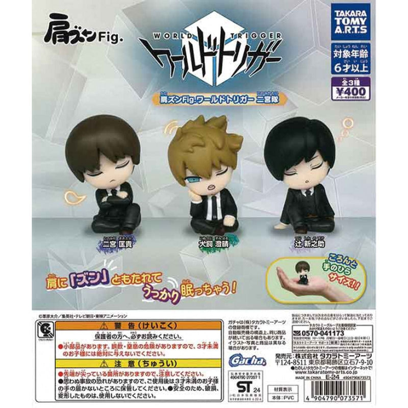 World Trigger Ninomiya Team Kata-zun Figure - 30pc assort pack