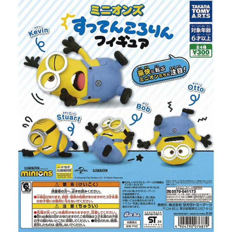 [20% OFF] Minions Sutten Kororin Figure - 40pc assort pack