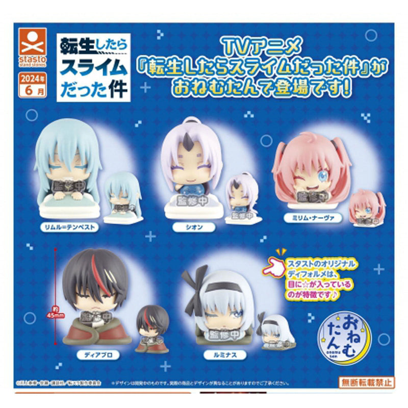 That Time I Got Reincarnated As A Slime ONEMUTAN - 30pc assort pack [Pre Order July 2024][2nd Chance]