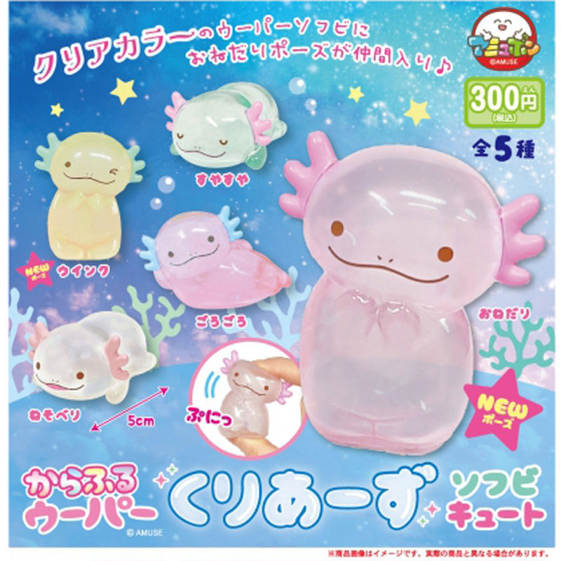 Colorful Wooper Clears Sofubi Cute - 40pc assort pack [Pre Order August 2024][2nd Chance]