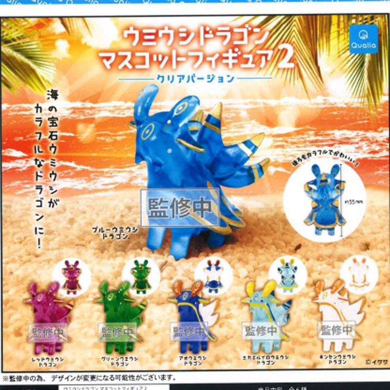 Sea Slug Dragon Mascot Figure vol.2 Clear Version - 40pc assort pack [Pre Order August 2024][2nd Chance]