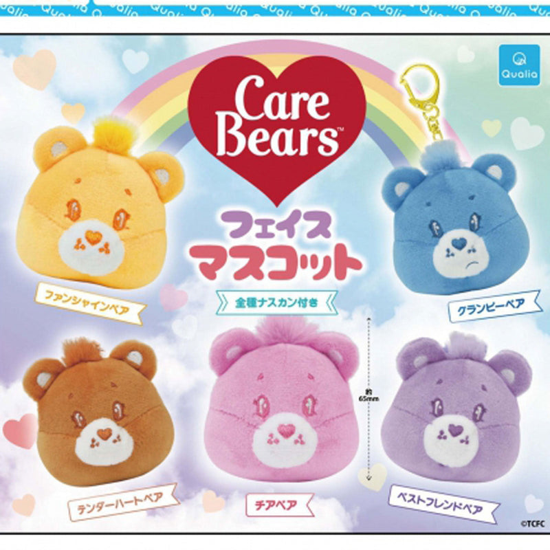 Care Bear Face Mascot - 30pc assort pack [Pre Order August 2024][2nd Chance]