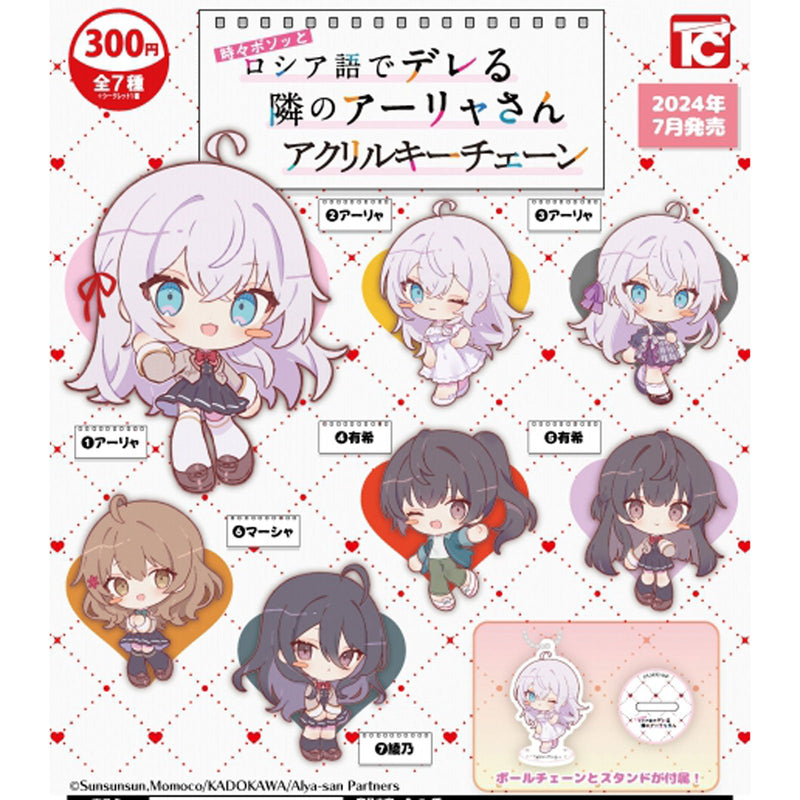 Alya Sometimes Hides Her Feelings in Russian Acrylic Keychain - 40pc assort pack [Pre Order August 2024][2nd Chance]