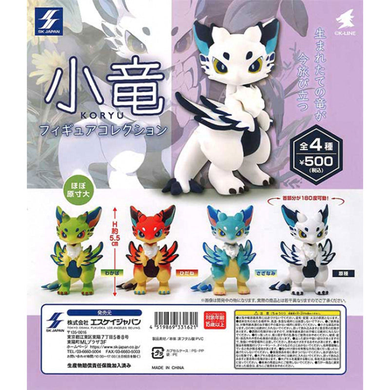 Little Dragon Figure Collection - 20pc assort pack [Pre Order August 2024][2nd Chance]