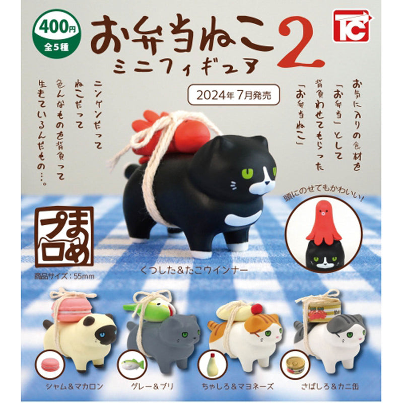 Bento Cat Mini Figure vol.2 - 30pc assort pack [Pre Order August 2024][2nd Chance]
