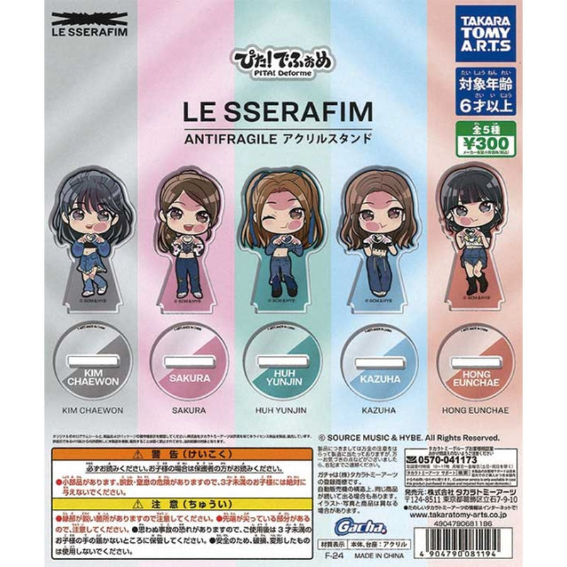 LE SSERAFIM ANTIFRAGILE Pitta! Defoemed Acrylic Stand - 40pc assort pack