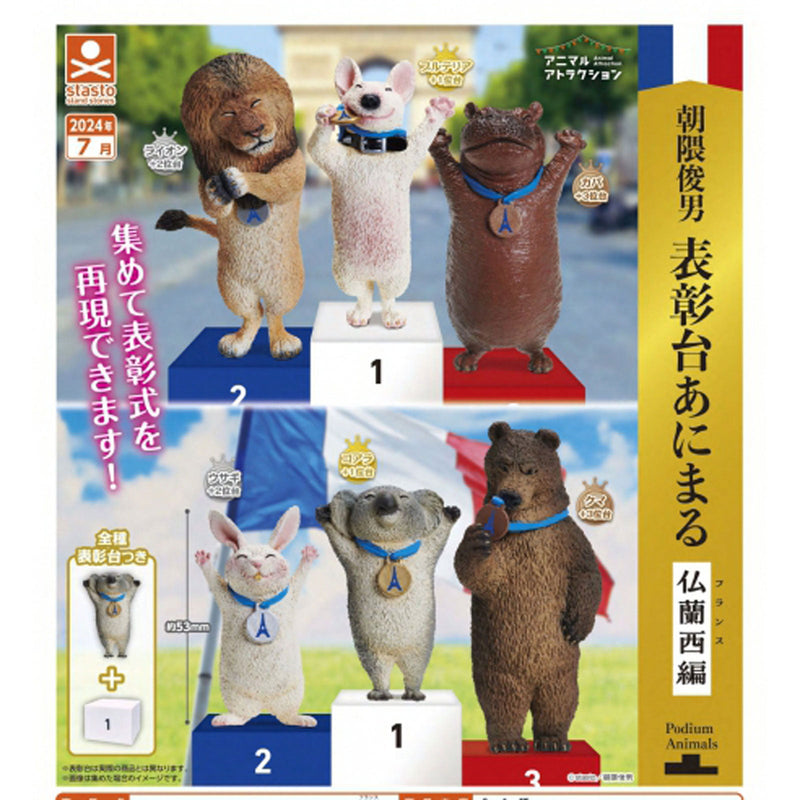 Animal Attraction Toshio Asakuma Podium Animal - 30pc assort pack [Pre Order August 2024][2nd Chance]