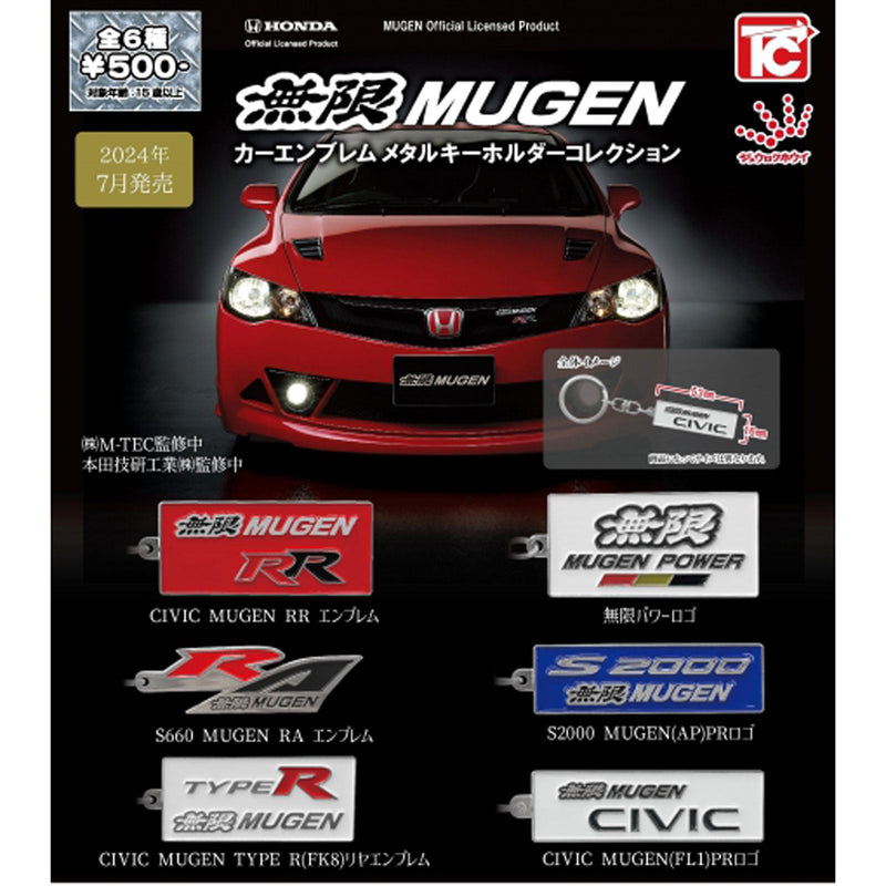 MUGEN Car Emblem Metal Keychain Collection - 30pc assort pack