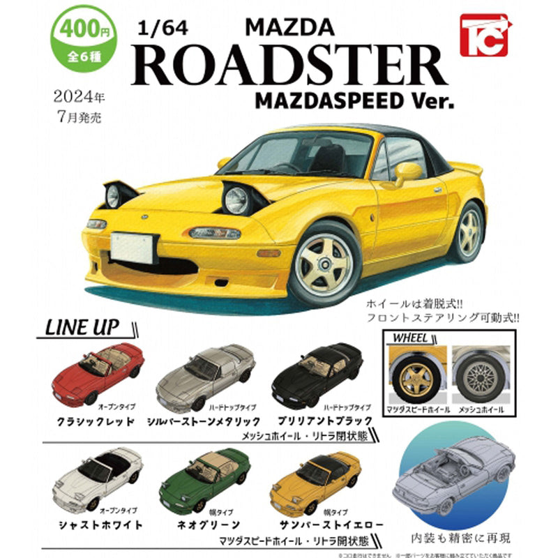 Mazda Roadster NA Collection MAZDASPEED Ver. 1/64 - 30pc assort pack [Pre Order August 2024][2nd Chance]