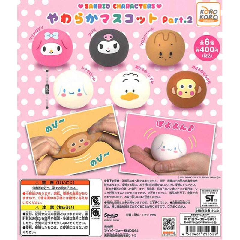 [20% OFF] Sanrio Characters Soft Mascot part2 - 30pc assort pack