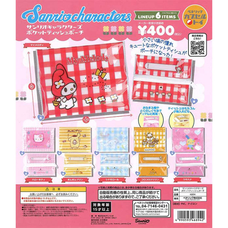 Sanrio Characters Pocket Tissue Pouch - 30pc assort pack