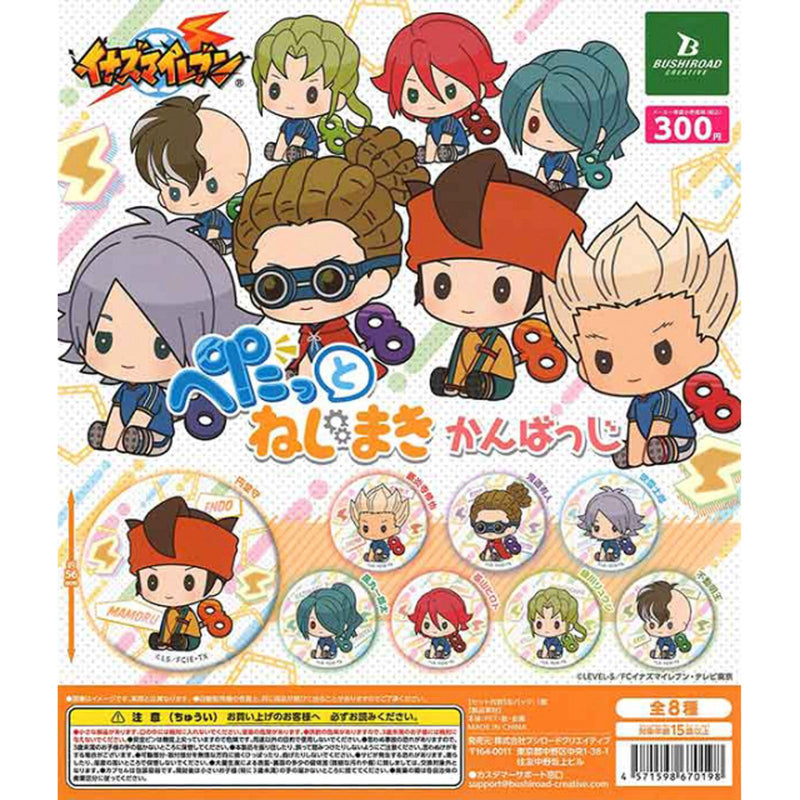 Inazuma Eleven GO PETTATO Nejimaki Pinbadge - 40pc assort pack