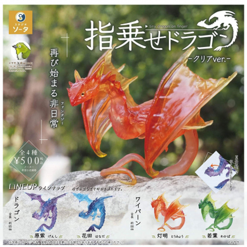 Finger Dragon Clear ver. - 20pc assort pack