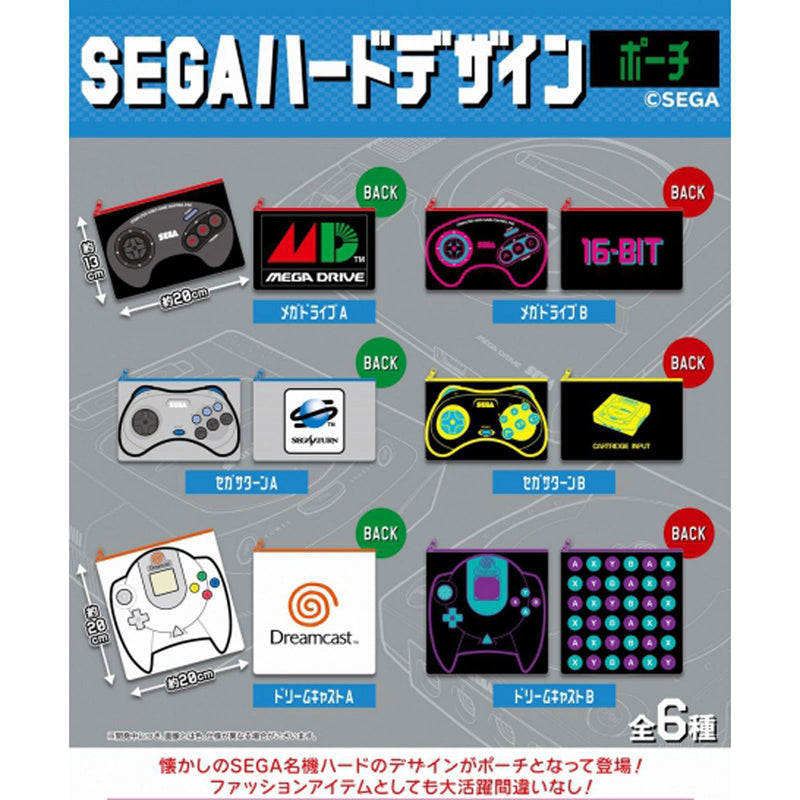 SEGA Game Machine Design Pouch - 20pc assort pack