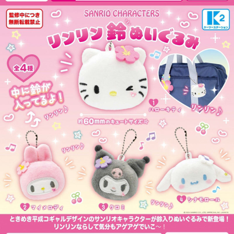 Sanrio Characters Rin Rin Bell Stuffed Toy Heisei Kogyaru Design - 30pc assort pack