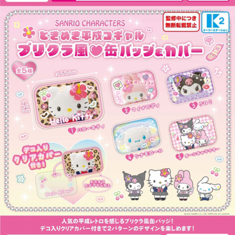 [30% OFF] Sanrio Characters Tokimeki Heisei Kogyaru Prikura Pin Badge & Cover - 30pc assort pack