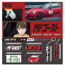 [10% OFF] MF Ghost Metal Keychain vol.1 - 30pc assort pack