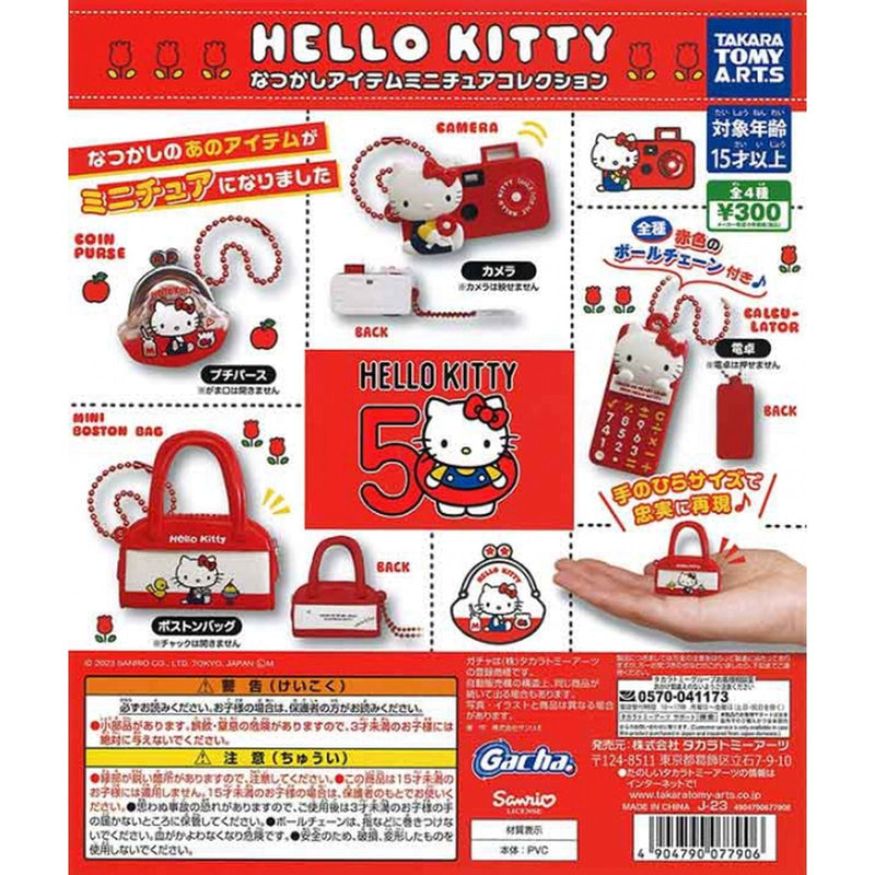 Sanrio Hello Kitty Nostalgic Item Miniature Collection - 40pc assort pack