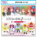 [30% OFF] The Quintessential Quintuplets Pen Stand - 20pc assort pack