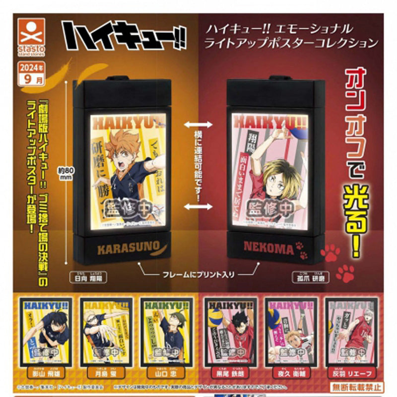 Haikyu!! Emotional Light Up Poster Collection - 30pc assort pack