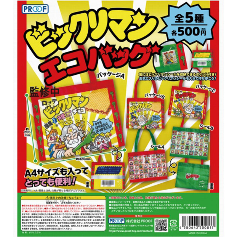 Bikkuriman Eco Bag - 20pc assort pack