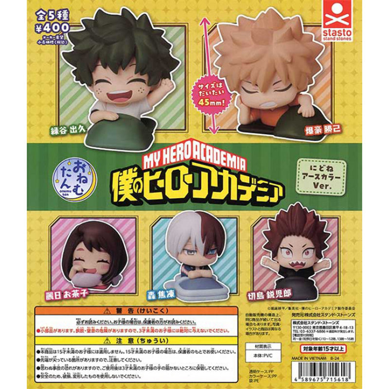 My Hero Academia ONEMUTAN vol.1 Nidone Earth Color ver. - 30pc assort pack