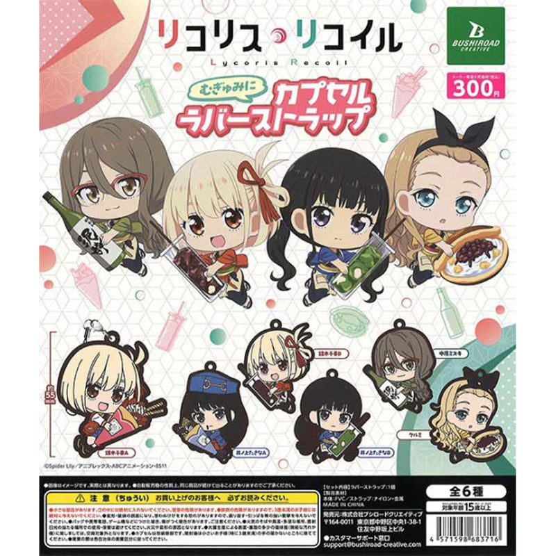 Lycoris Recoil Mugyumini Capsule Rubber Strap - 40pc assort pack