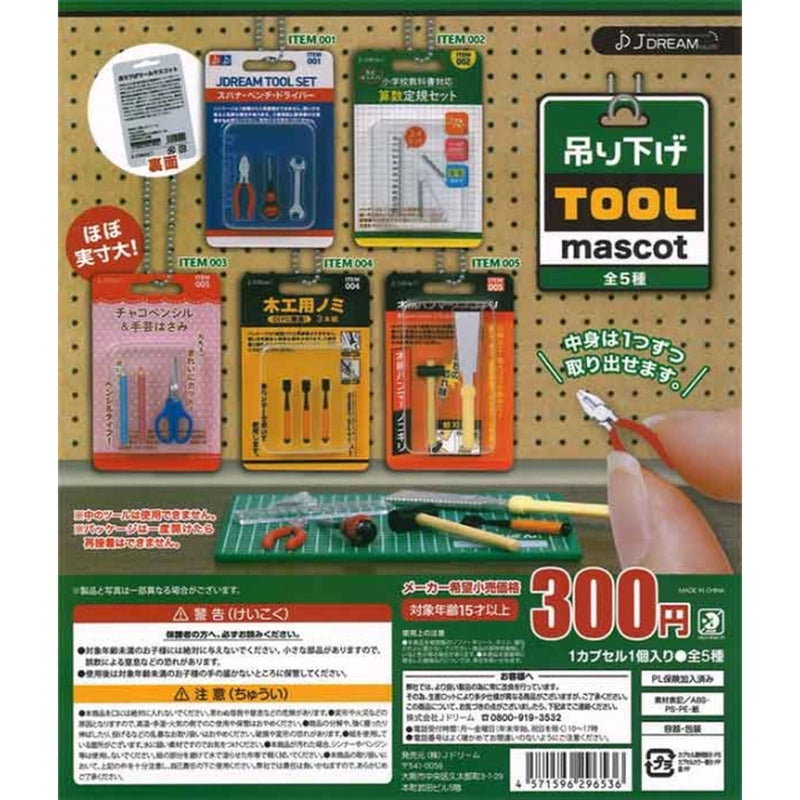 Hanging Tool Mascot - 40pc assort pack